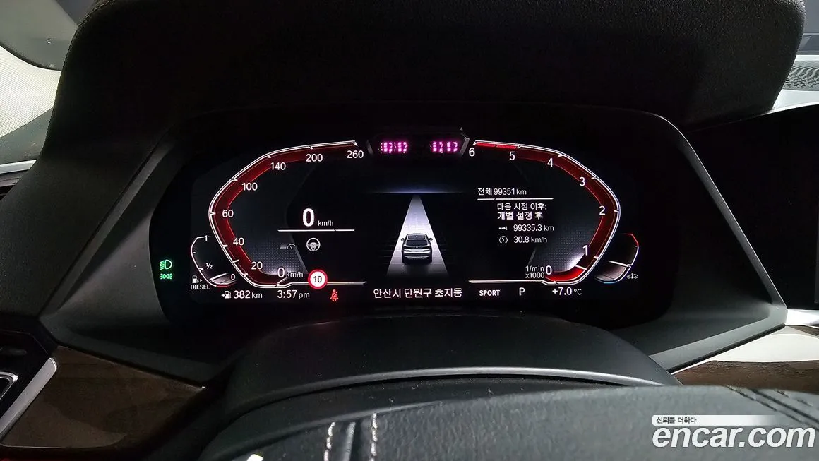 BMW X5 2021 из KR, фото 10