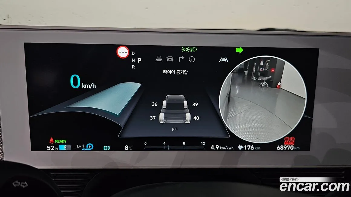 Hyundai Ioniq5 — фото 4