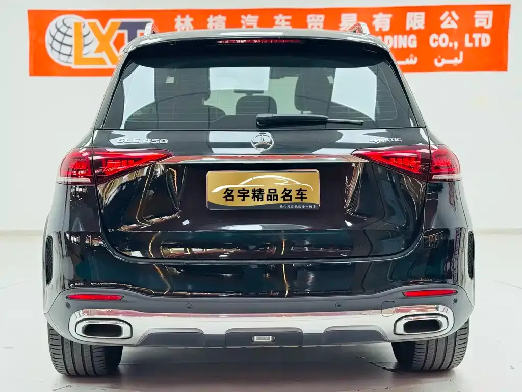 Mercedes-Benz GLE 2021 из CN, фото 7