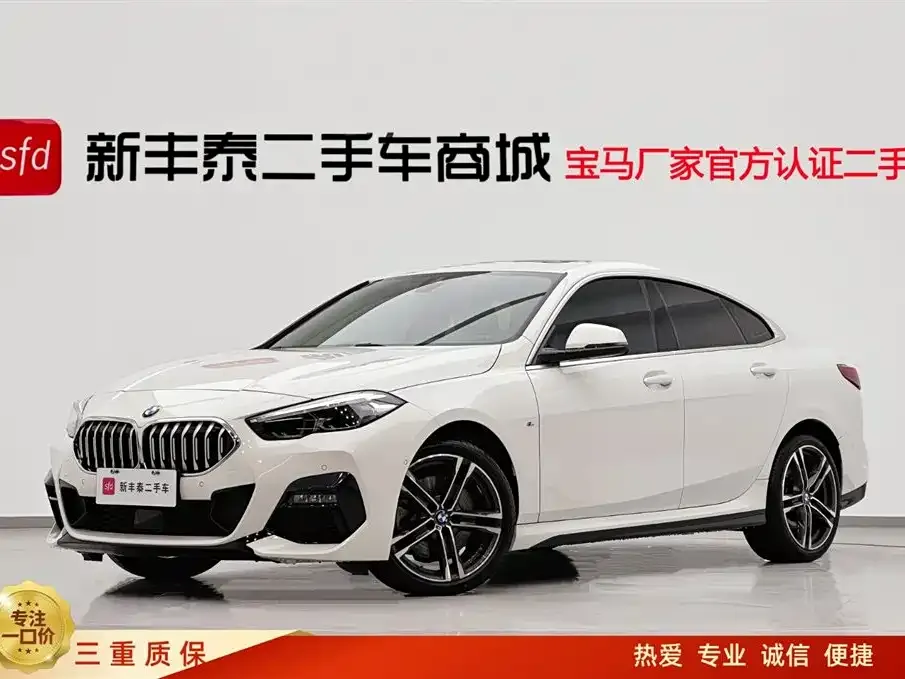 BMW 2 Series (Import) 2022 из CN, фото 1