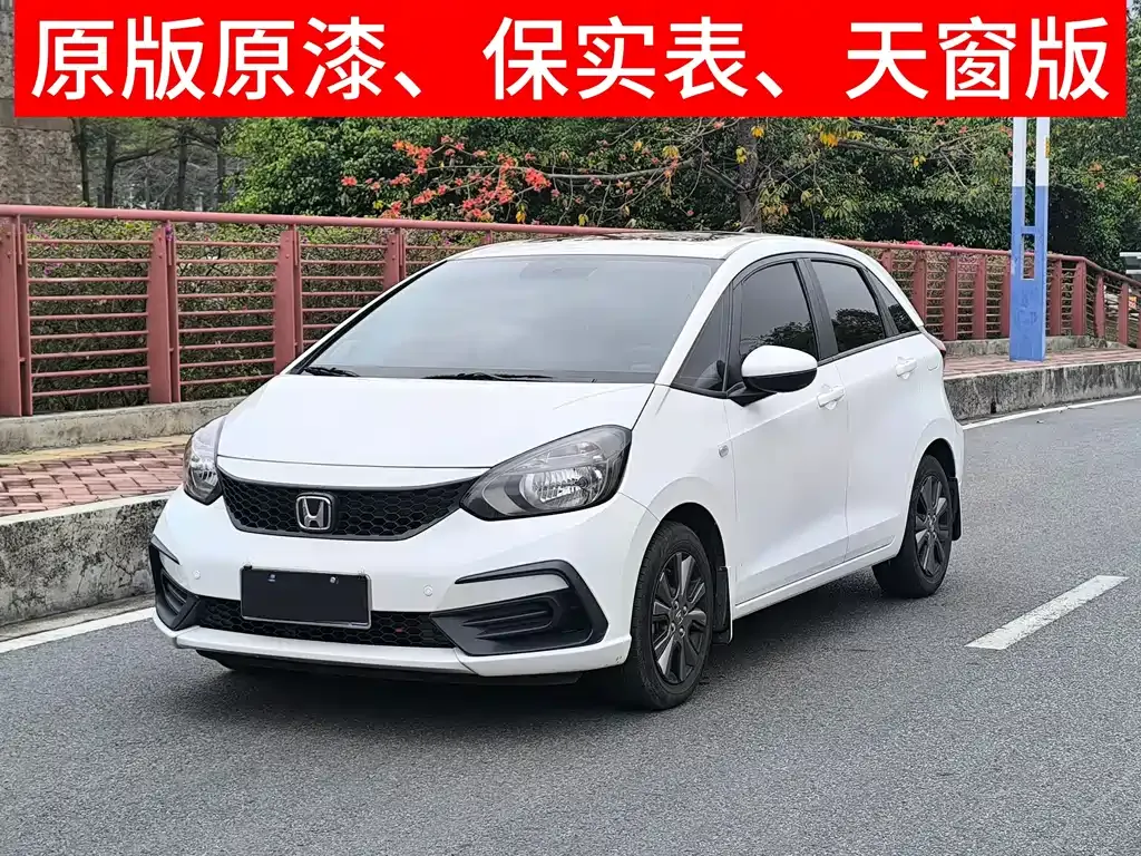 Honda Fit 2022 из CN, фото 5