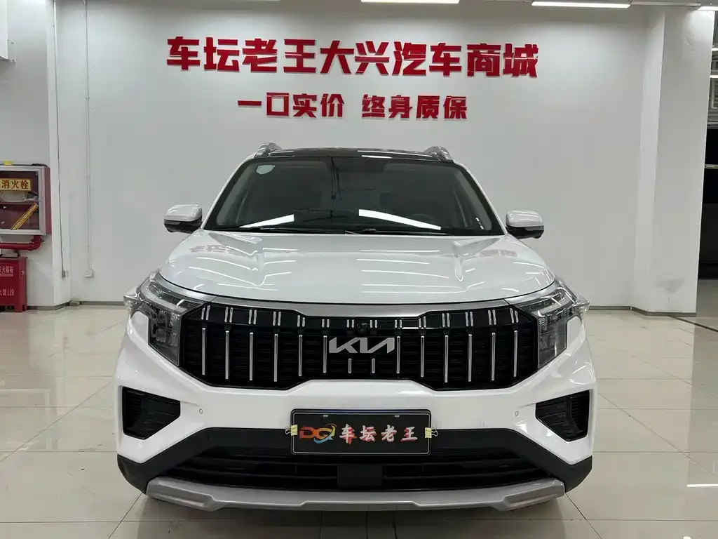 Kia Sportage 2024 из CN, фото 4