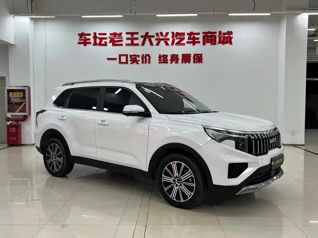 Kia Sportage 2024 из CN, фото 3