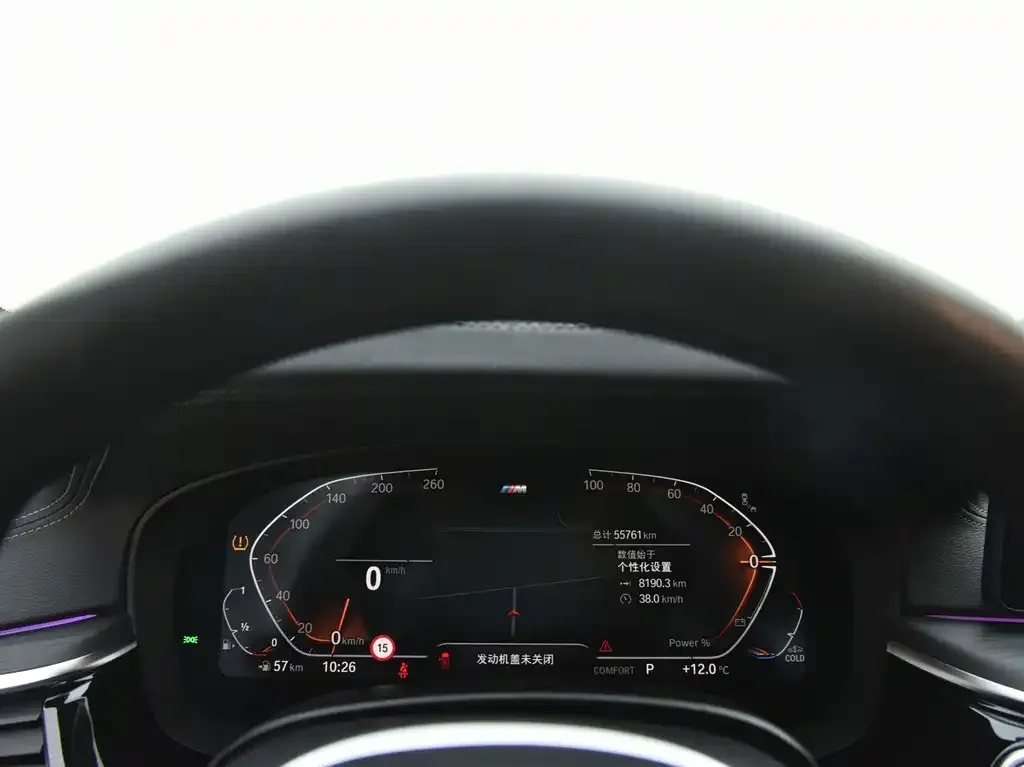 BMW 5 Series 2023 из CN, фото 5