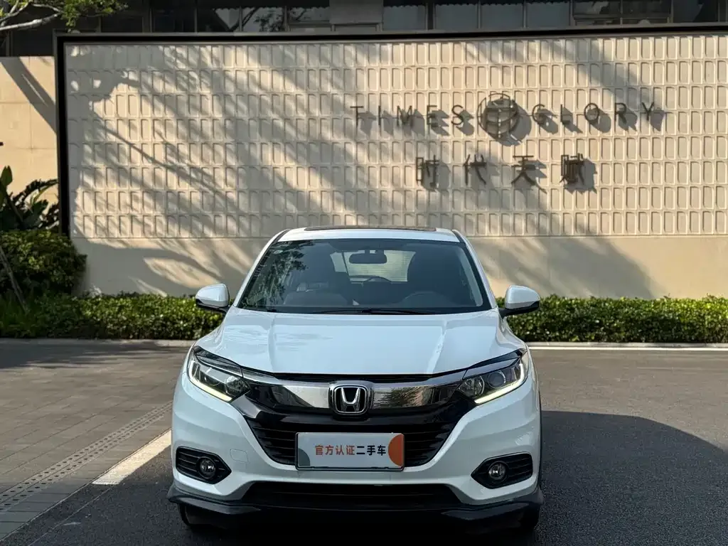 Honda Vezel 2021 из CN, фото 2