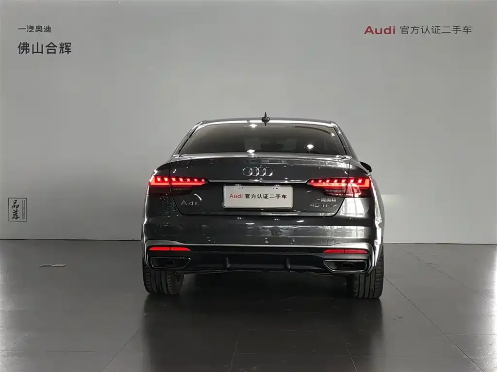 Audi A4L 2022 из CN, фото 4