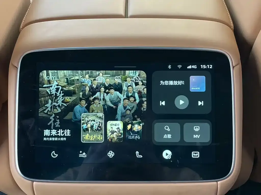 Roewe Feifan F7 2023 из CN, фото 3