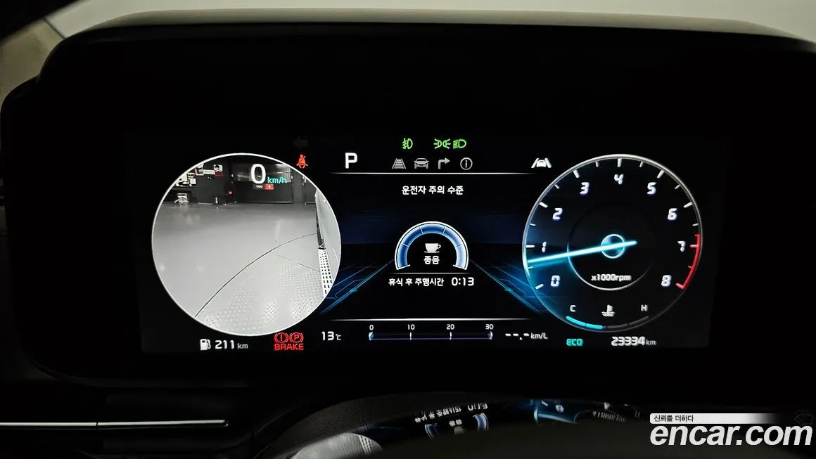 Kia Carnival 2023 из KR, фото 7