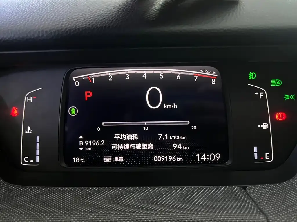 Honda Life 2023 из CN, фото 4
