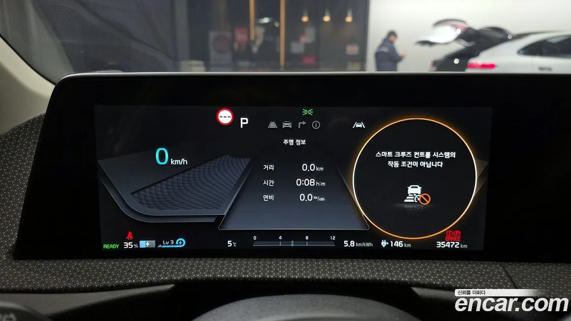 Kia EV6 2024 из KR, фото 7