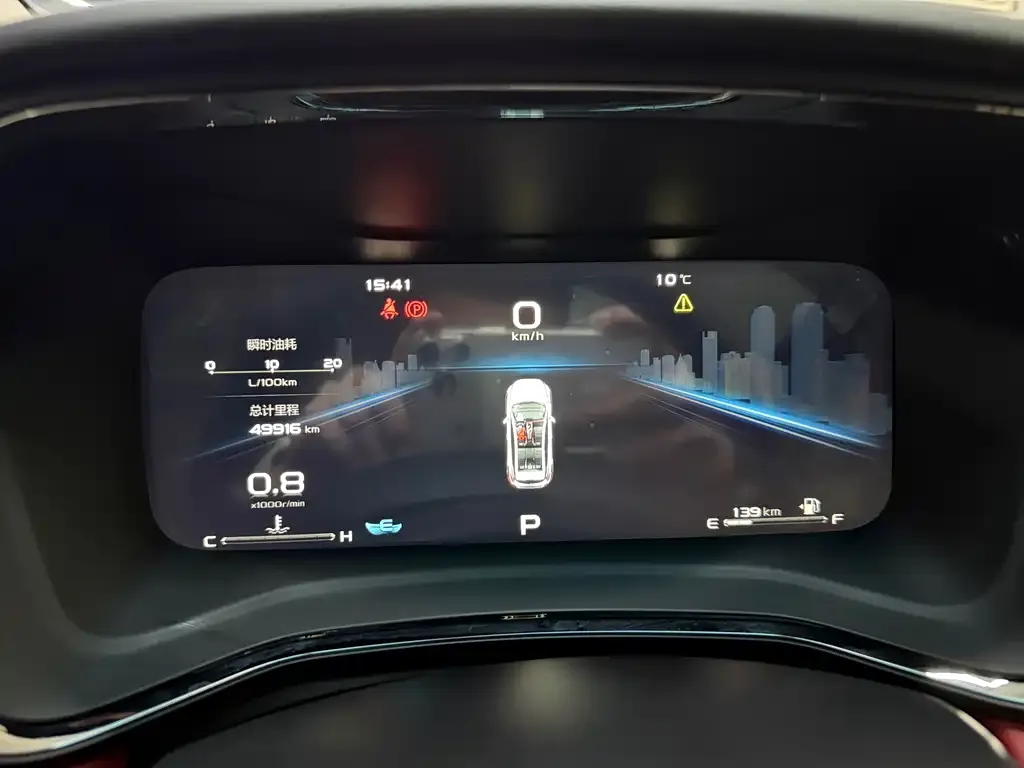 Geely Emgrand S 2022 из CN, фото 2