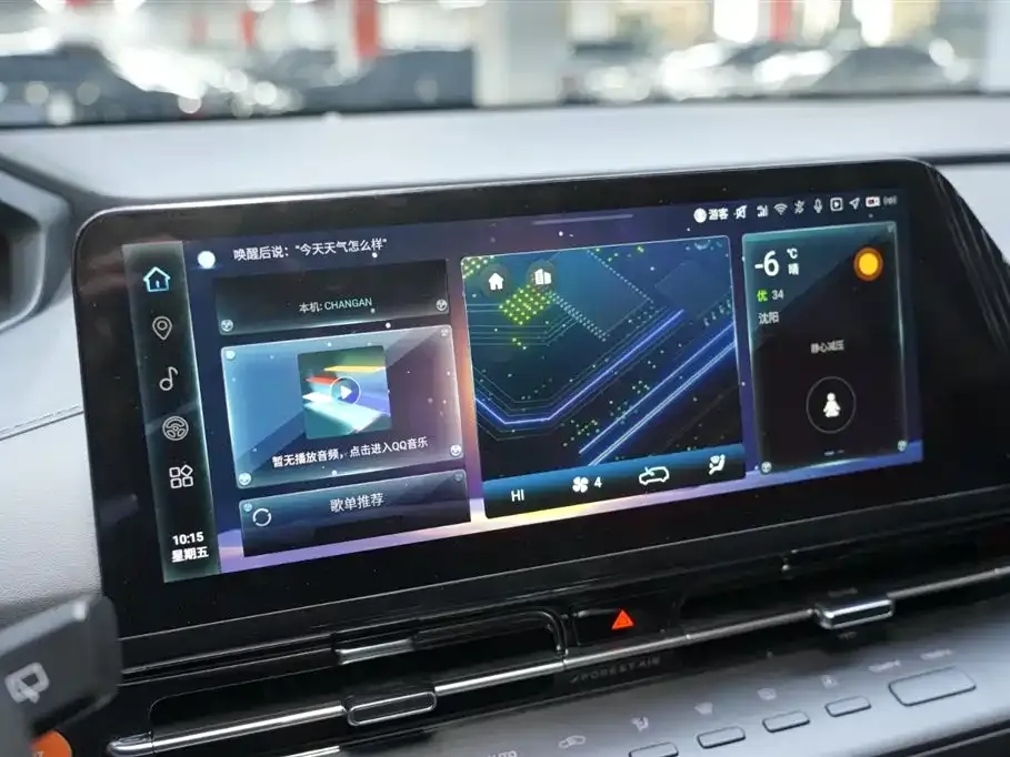 Changan CS55PLUS 2023 из CN, фото 9