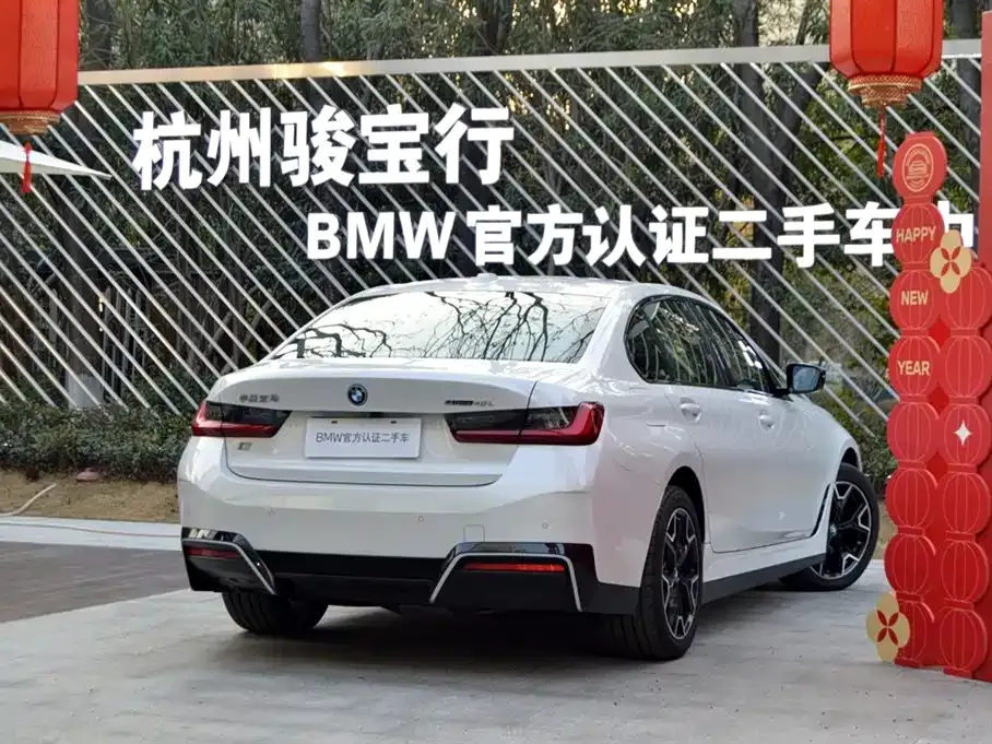 BMW i3 — фото 10
