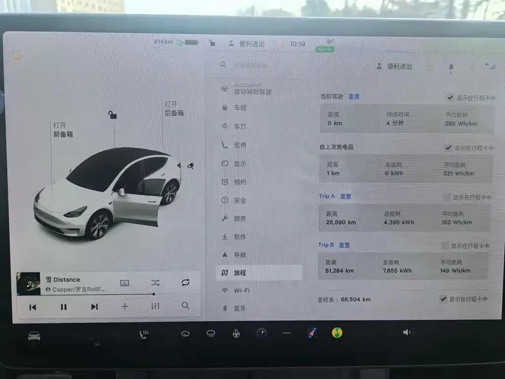 Tesla Model Y 2021 из CN, фото 6