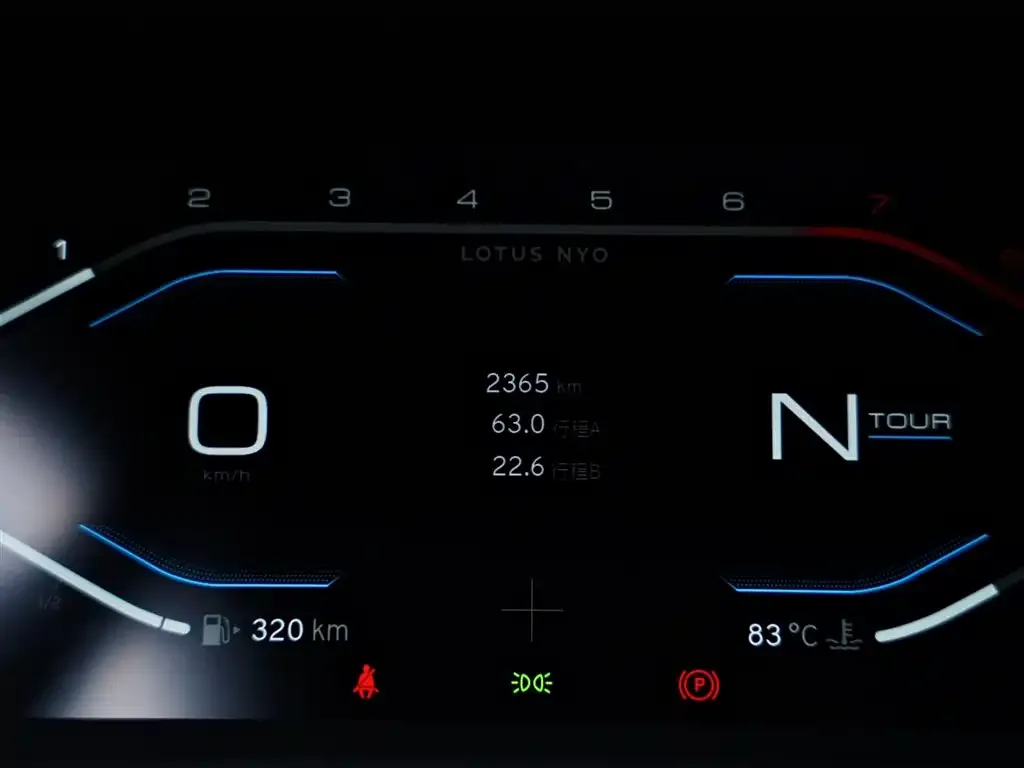 Lotus Emira 2023 из CN, фото 3