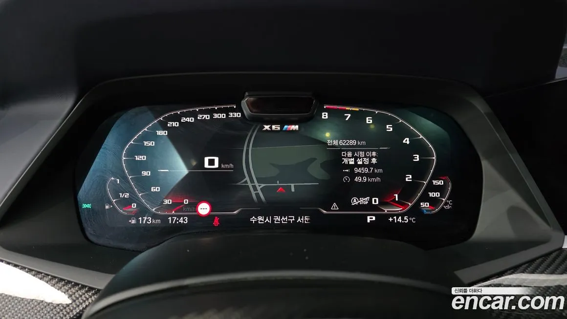 BMW X6M 2021 из KR, фото 10