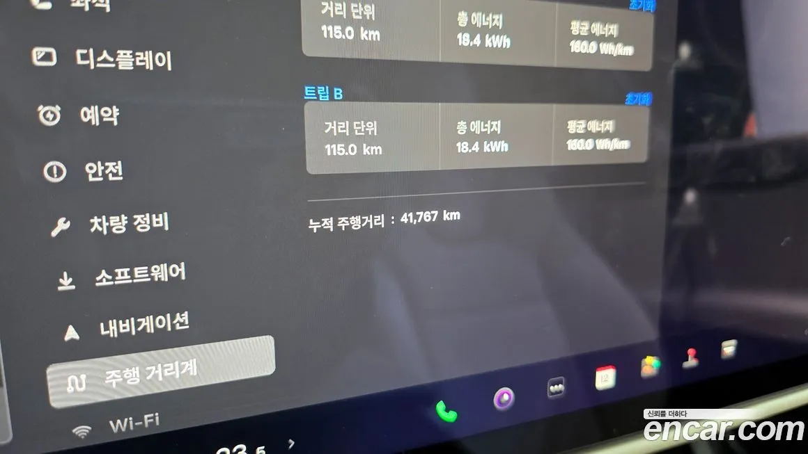 Tesla Model S 2023 из KR, фото 7