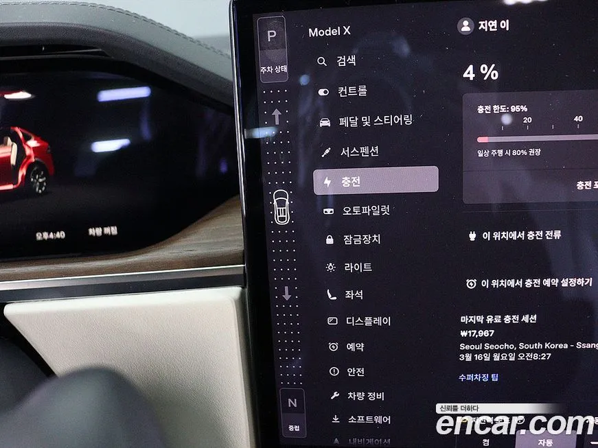 Tesla Model X 2024 из KR, фото 6