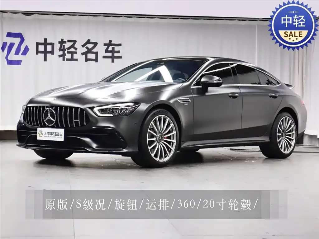 Mercedes-Benz AMG GT 2024 из CN, фото 1