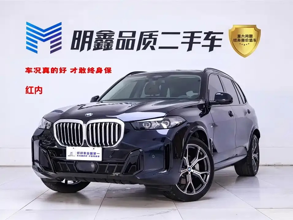 BMW X5 2024 из CN, фото 1