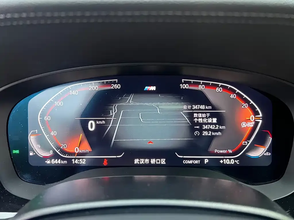 BMW 5 Series 2023 из CN, фото 6