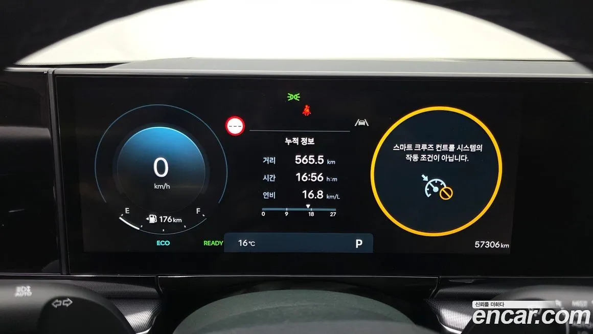 Hyundai Grandeur 2023 из KR, фото 9