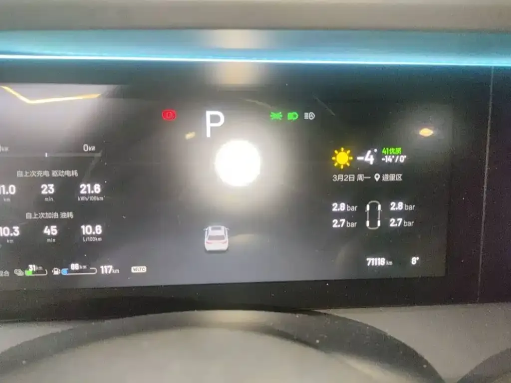 Li Auto ONE 2022 из CN, фото 2