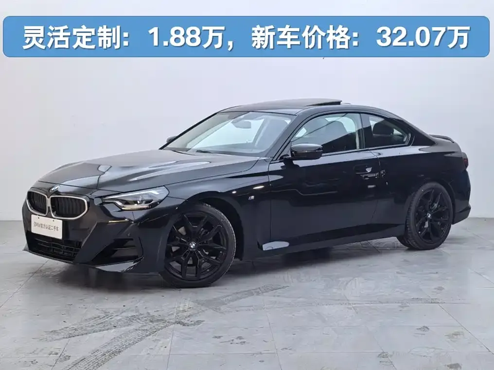BMW 2 Series (Import) — фото 1