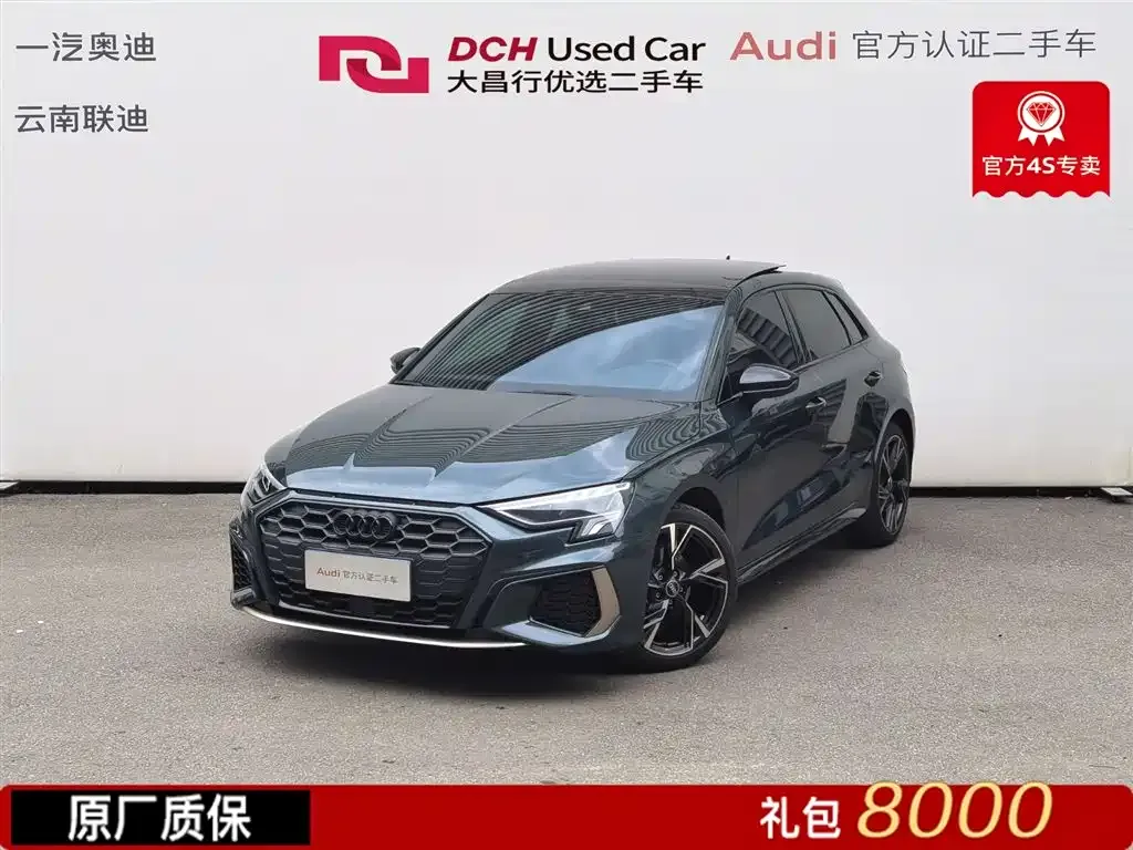 Audi A3 2024 из CN, фото 1
