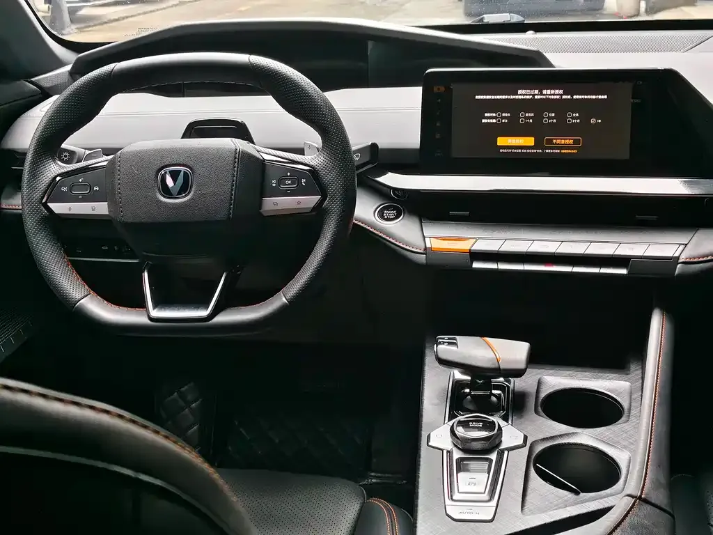 Changan UNI-V 2023 из CN, фото 2