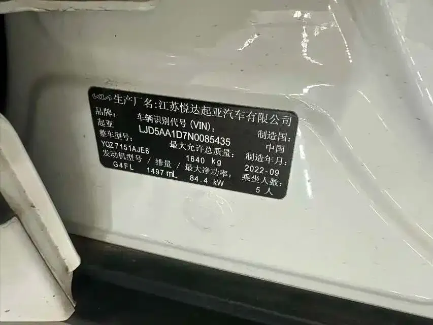 Kia KX3 2023 из CN, фото 4