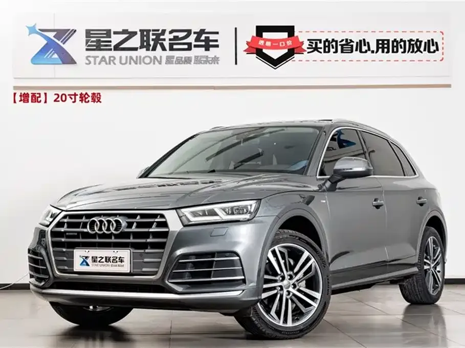 Audi Q5L 2021 из CN, фото 1