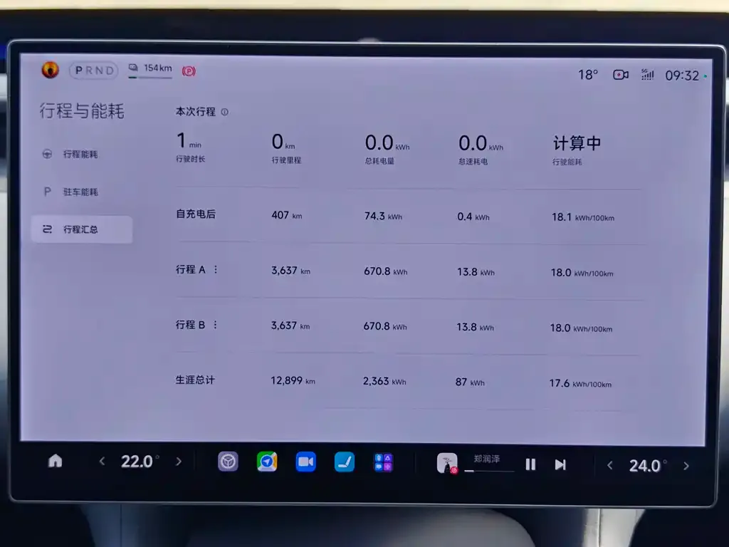 Xiaomi YU7 2025 из CN, фото 2