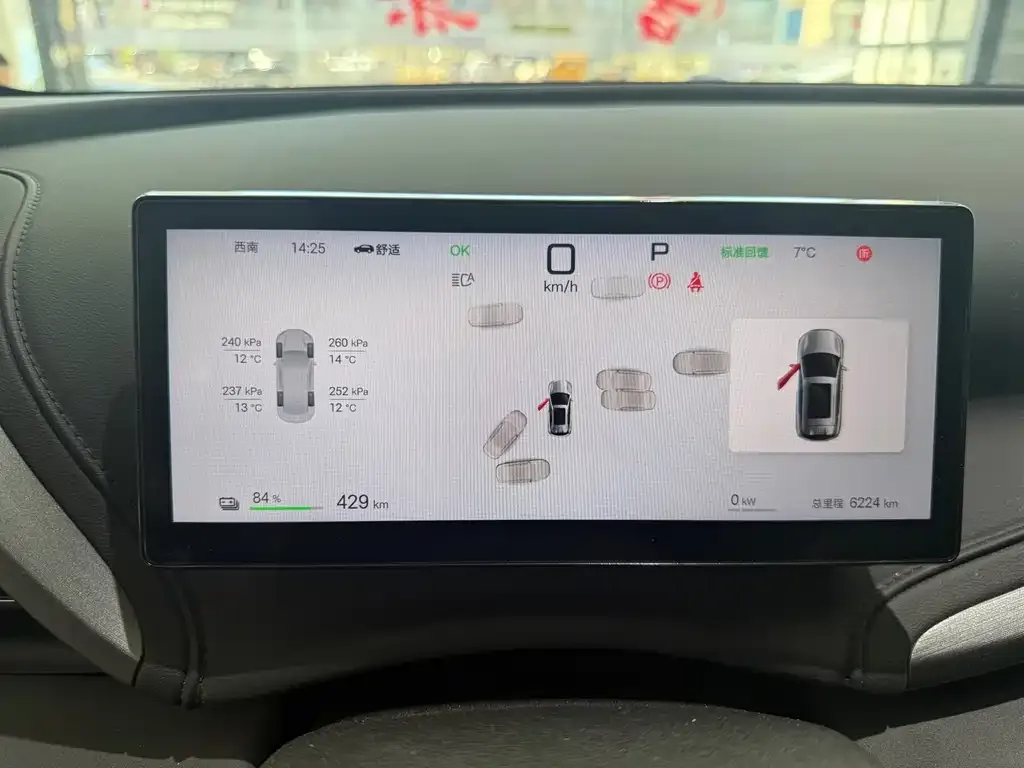 BYD Yuan Plus 2025 из CN, фото 2