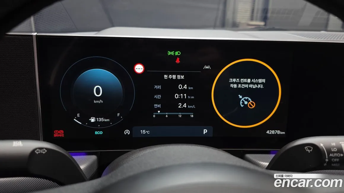 Hyundai Sonata 2024 из KR, фото 9
