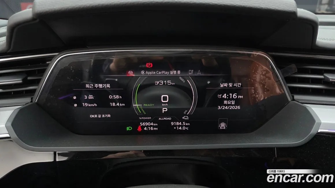 Audi e-tron 2022 из KR, фото 2