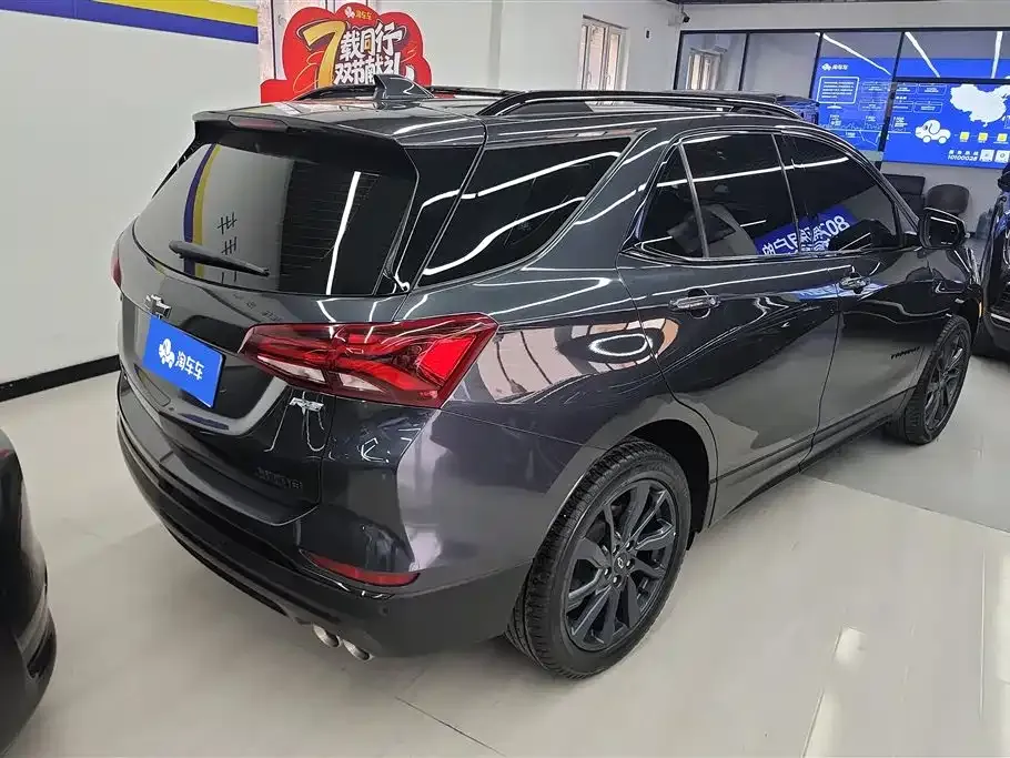 Chevrolet Equinox 2023 из CN, фото 4