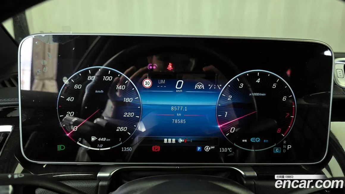 Mercedes-Benz S-Class 2022 из KR, фото 6