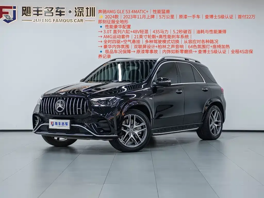 Mercedes-Benz GLE AMG — фото 1