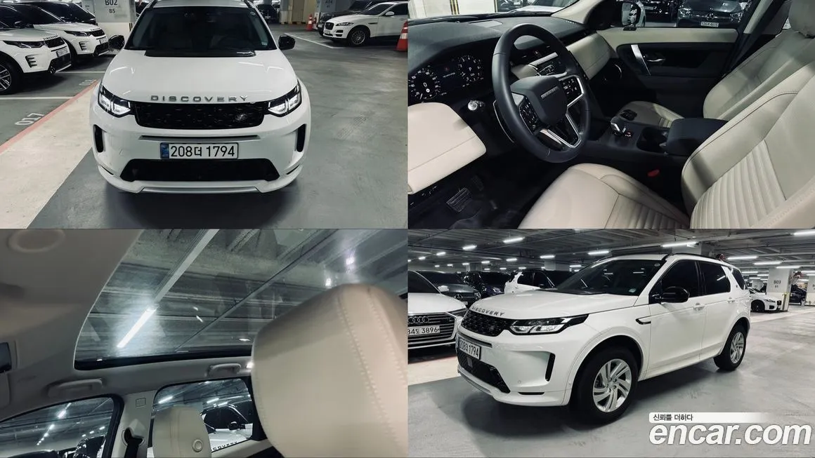 Land Rover Discovery Sport 2025 из KR, фото 1