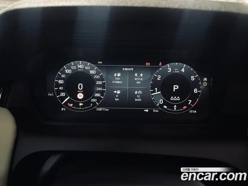 Land Rover Discovery Sport 2025 из KR, фото 9