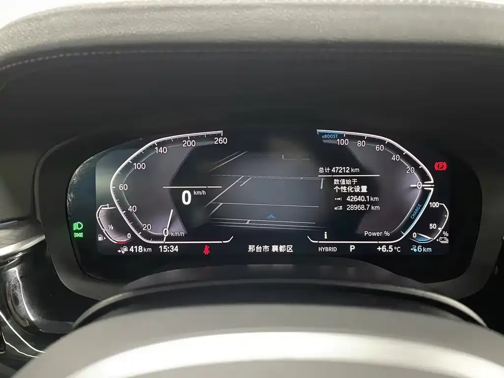 BMW 5 Series New Energy — фото 3