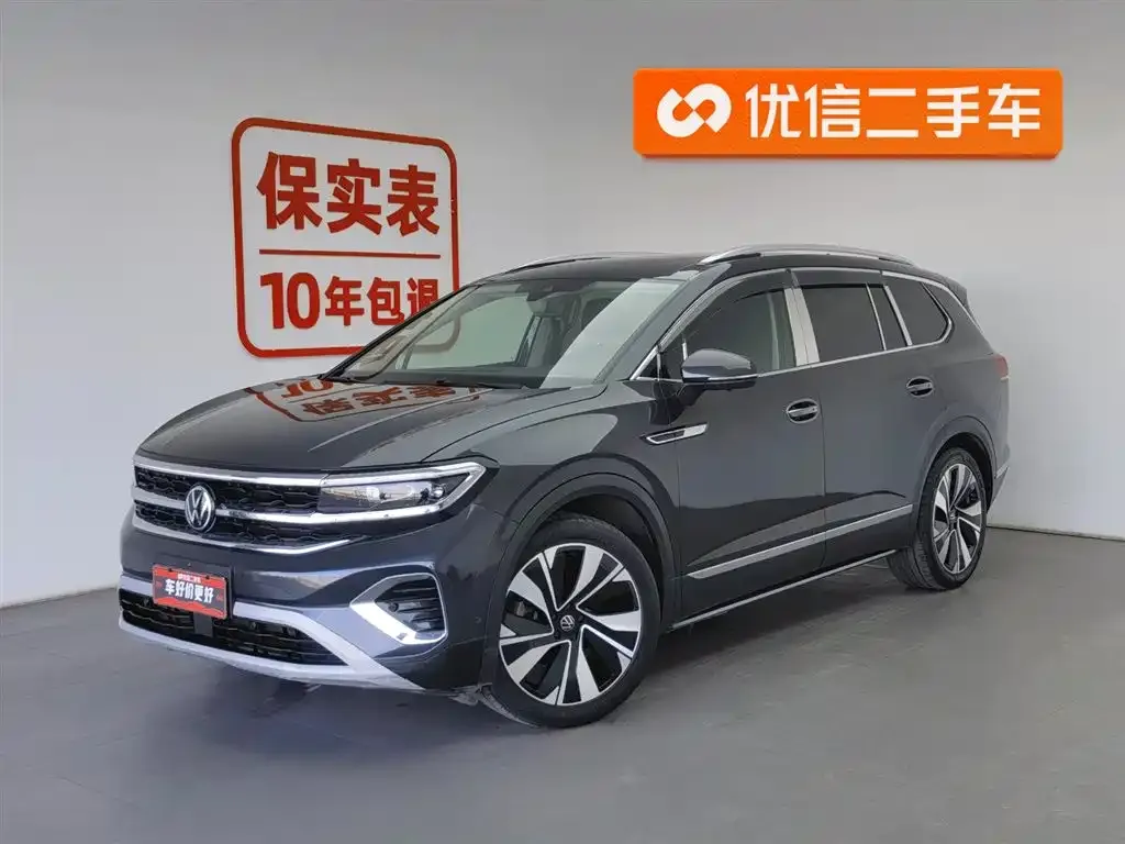 Volkswagen Talagon