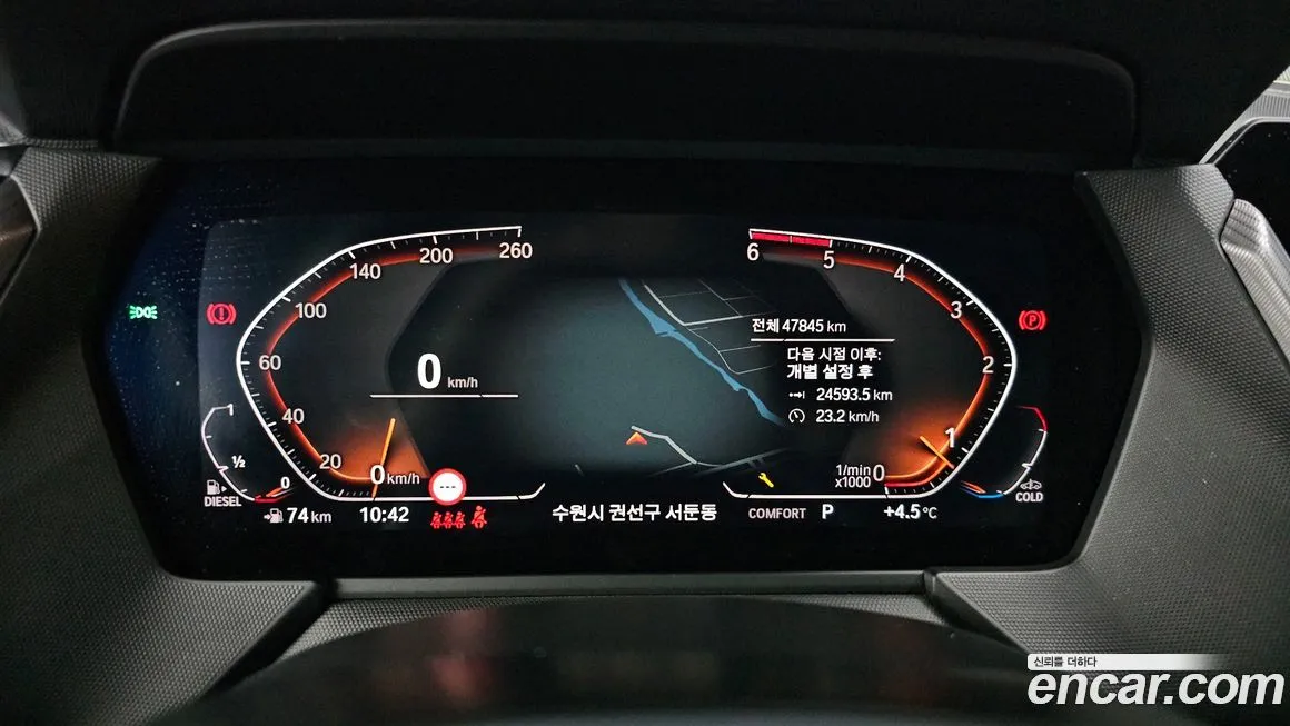 BMW 1-Series 2021 из KR, фото 5