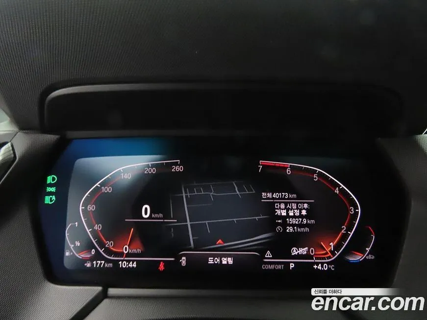 BMW 1-Series 2023 из KR, фото 3