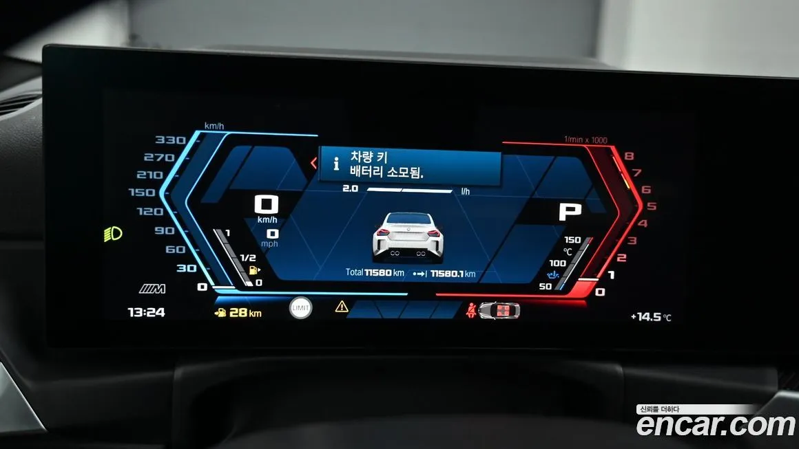 BMW M2 2024 из KR, фото 7