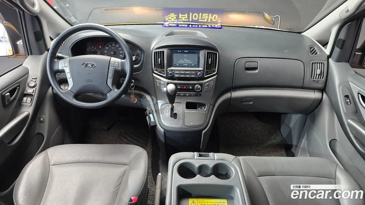 Hyundai Starex 2021 из KR, фото 5