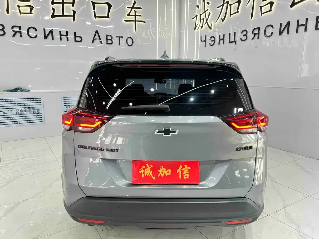 Chevrolet Volando 2023 из CN, фото 3