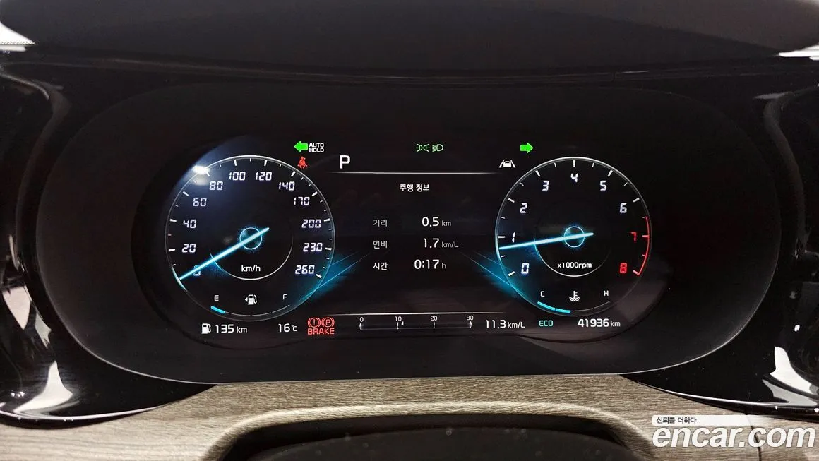 Kia K5 2021 из KR, фото 9