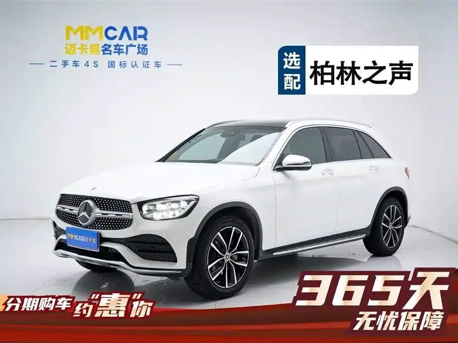 Mercedes-Benz GLC 2022 из CN, фото 1